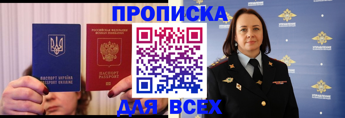 временная регистрация госуслуги в Тюменской области